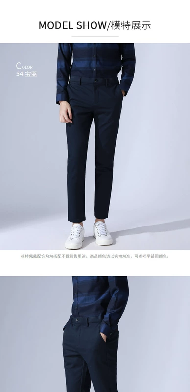 KONZEN không gian quần âu nam mùa xuân mỏng co giãn Thời trang Hàn Quốc quần âu nam quần dài - Crop Jeans