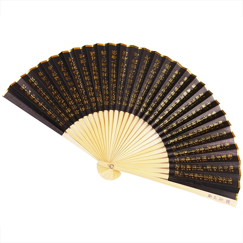 Бесплатная доставка Prajna Heart Specture Fan Fan Fan Fan Fan Fan Fan Fan Fan Fan Fan Fan Fan Японский издание японское и ветровые предметы