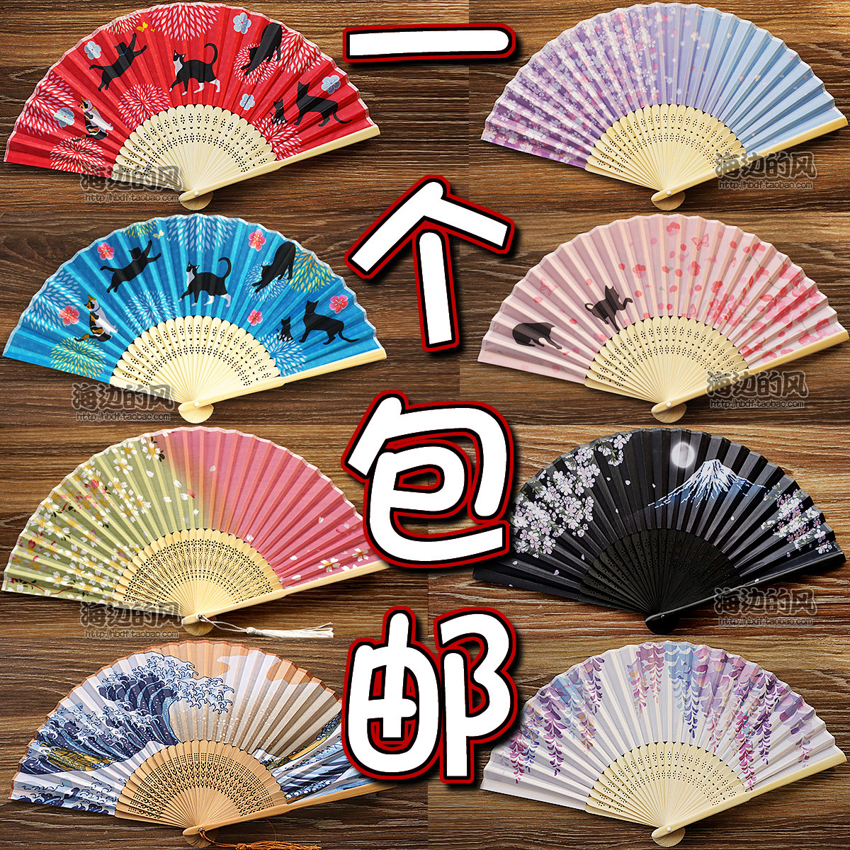Japanese wind fan Japanese cat cat cat cat cat Cat BAO WEN cherry blossom wave summer fan