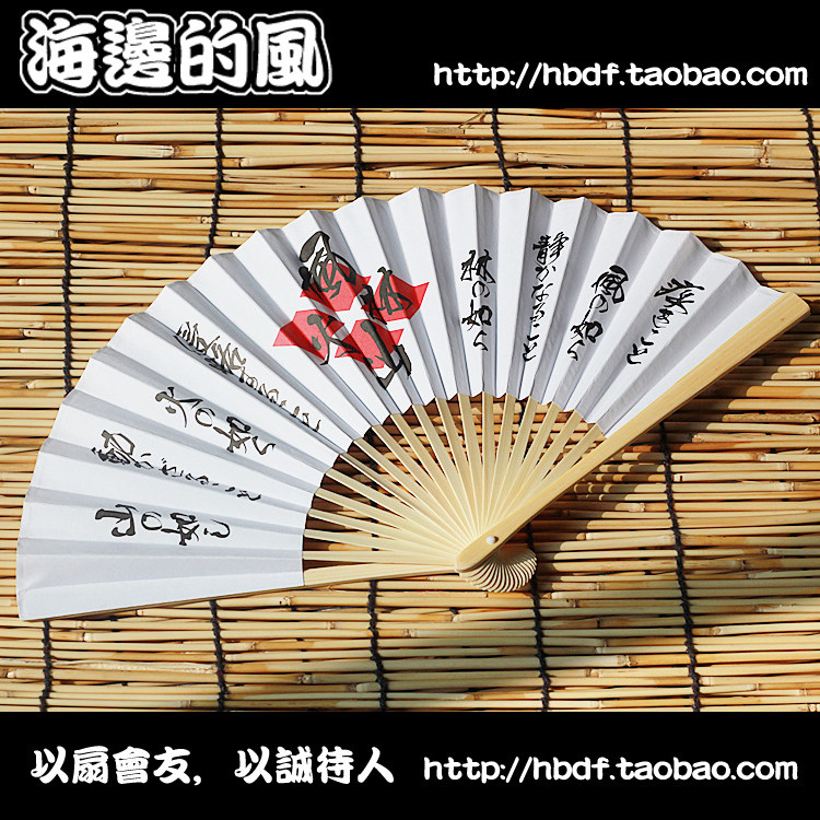 Promotion concession Japanese fan folding fan Historical war national pattern BASARA wind forest volcano Takeda Shingen