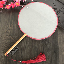 Chinese Wind Real Silk Ancient Wind Blank White Writing Draw Pure White Ensemble Fan Ancient Palace Calligraphy Fan Round
