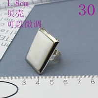 Молочно -белый 30