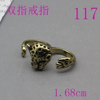 Флуоресцентный зеленый 117