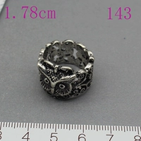 Светло -серый 143