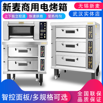 Wuxi Xinmai oven Commercial SM2-901C one layer one plate electric oven Electric oven Cake European package oven flat oven