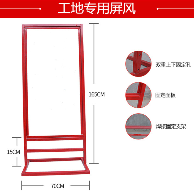 Site display stand easy to remove the screen decoration company display stand steel pipe paint can be customized LOGO