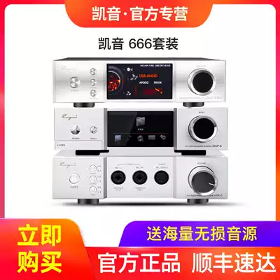 cayin IDAP-6 IHA-6 iDAC-6MKII Cayin Spark digital broadcast 666 set decoder Ear amplifier