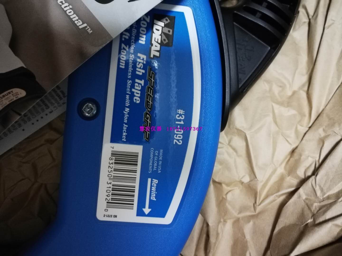 American Ideal IDEAL31-057 Retractors Baked Blue Carbon Steel 240ft Spot