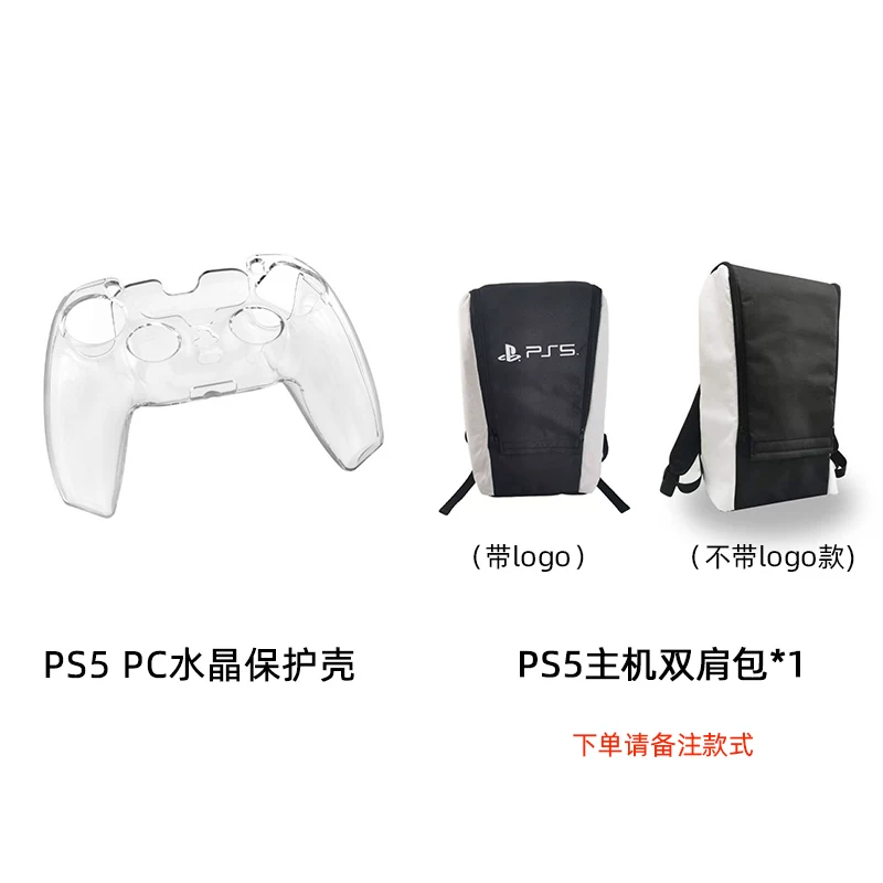 Sony игровая консоль, беспроводная рукоятка, контроллер, защитный чехол, ручка с аксессуарами, P5