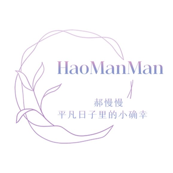 郝慢慢的店