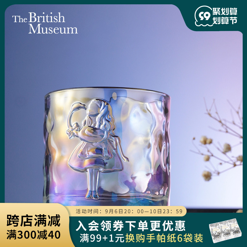 British Museum Alice's fantasy colorful embossed glass water glass girl high-value high-end exquisite cup