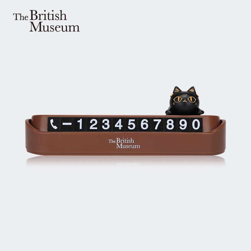 British Museum Gaia Anderson cat car phone number plate decoration birthday gift for girlfriend boyfriend