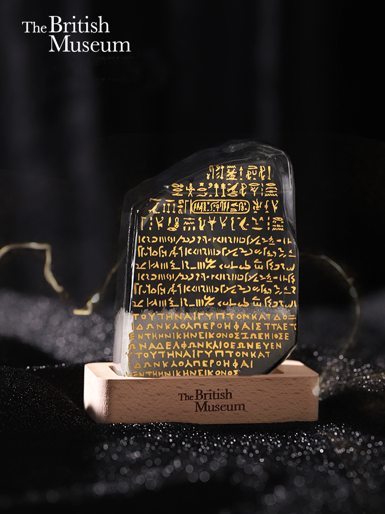 British Museum Rosetta weather forecast bottle storm bottle aromatherapy creative decoration Christmas gift for boyfriend