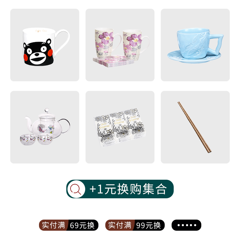 ( 1 yuan for purchase area) single order full plus 1 yuan can buy one item (single shot not distributed)