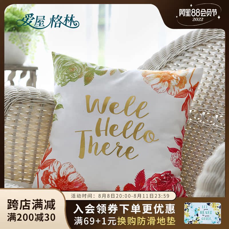 Love House Green cotton linen artist with living room sofa cushion chair with pillow seat floating window cushion cushion