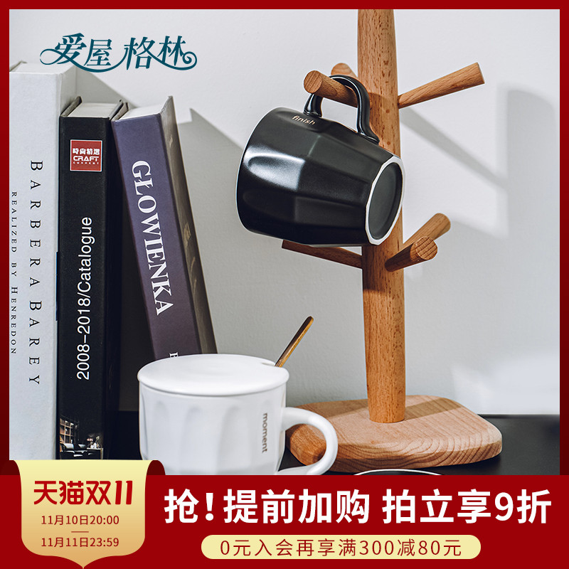 Love House Green creative ceramic mug milk cup coffee cup water cup home breakfast cup with lid and spoon