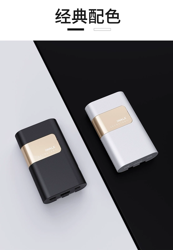 iWALK Xiaohongshu đề xuất pin dự phòng 10000mAh với cáp riêng Mini siêu mỏng nhỏ gọn, dung lượng lớn pin dự phòng thích hợp cho điện thoại di động Apple 11 xsmax chuyên dụng iPhone Android Pro - Ngân hàng điện thoại di động