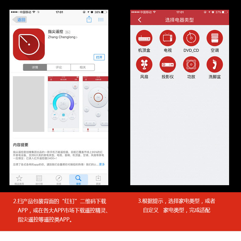 Connecteur pour téléphone portable - Ref 317502 Image 21