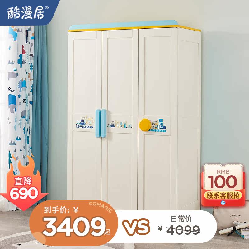 Cool Living Solid Wooden Wardrobe Children's Wardrobe Two - door Wardrobe Closet and Three - door Children's Room Locker