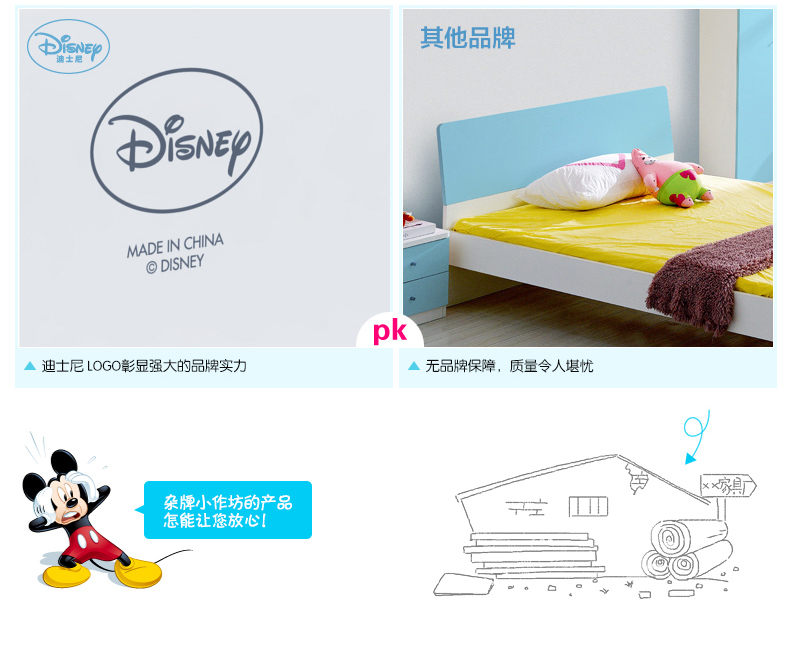 Disney 1.2 1.5 m trẻ em nội thất phòng kết hợp bộ trẻ em giường cô gái công chúa nội thất phòng ngủ