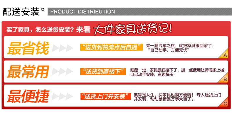 详情页材料解析下部分通版_09