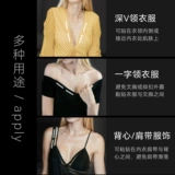 芬斯狄娜 Защитное белье, наклейка, невидимое нескользящое платье, нижнее белье, шнурок-держатель, не оставляет следов