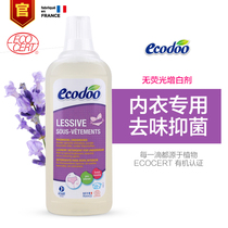 French import of decodoo underwear underwear laundry flu for women with inhibitory underwear