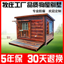 Dog Nest Medium-sized Dog House Solid Wood Winter Dog House Outdoor Rain-Proof Embalming Large Dog Outdoor Pet Kennel House Dog Cage