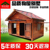 Solid Wood Dog House Outdoor Waterproof Dog House All Season Dog Cage Carbonated Embalming Wood Dog Kennel Large Dog House Golden Hair Pet