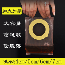 Wangkang disposable ostomy bag fistula bag Waist special stool bag Hypoallergenic paste anal bag