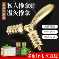 Moxibustion massage massager Portable moxibustion household moxibustion column moxibustion box Moxibustion stick Hand-held rolling beauty multi-function