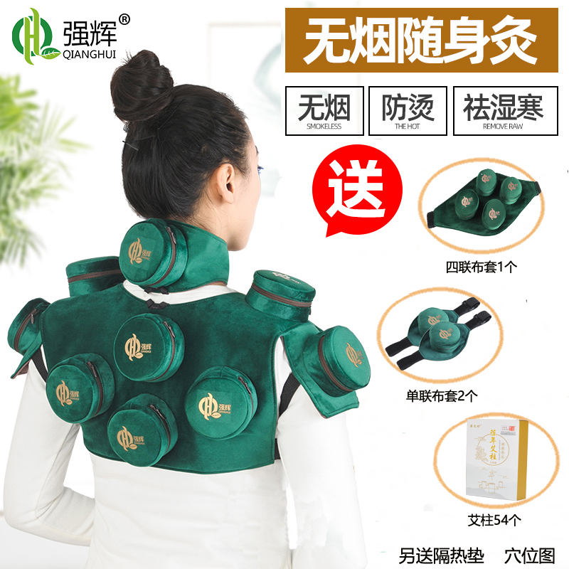 Smoke-free neck and shoulder portable moxibustion household pure copper moxibustion box Back warm moxibustion appliance Large vertebral shoulder circumference smoked moxibustion box