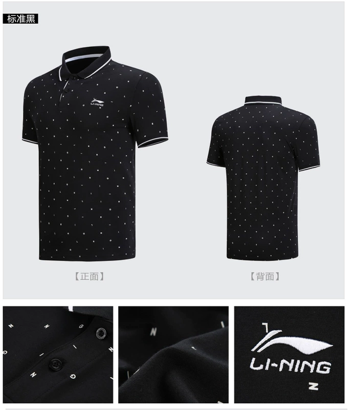 Li Ning Counter chính hãng 2018Q3 dòng thời trang thể thao nam áo thể thao POLO APLN279-1 / 2/3/5 - Áo polo thể thao áo polo trơn