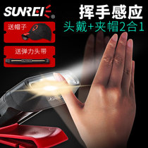 Mountain Rolex induction headlights clamping cap light fishing special night fishing headlining ultra light small number charging waterproof H100