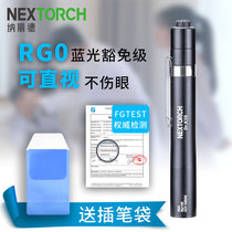 NaridNEXTORCH Doctors check the pen shape with a small flashlight pupil pen oral nurse special doctor