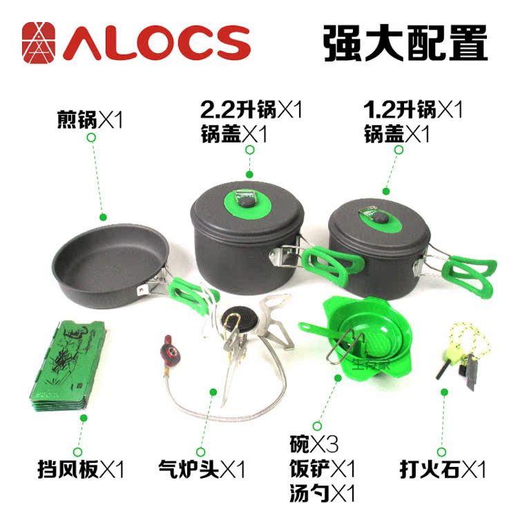 Xác thực tình yêu đường 2-3 người cắm trại ngoài trời bộ dụng cụ nấu ăn đặt nồi gas bếp lò bộ đồ ăn dã ngoại di động - Bếp lò / bộ đồ ăn / đồ nướng dã ngoại bếp cồn đẹp