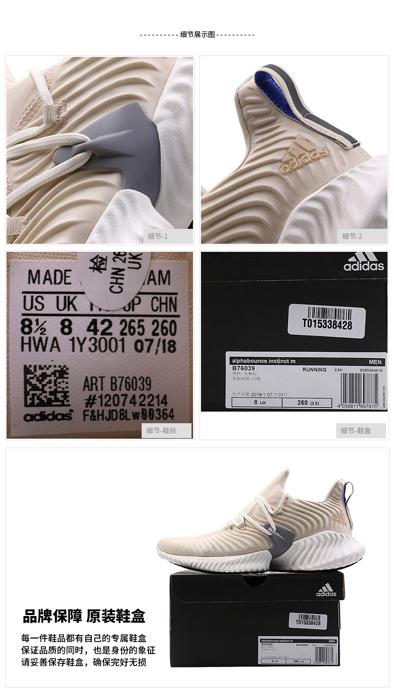 Giày adidas nam adidas alpha nảy nhỏ giày thể thao dừa D97280 AC8273 - Giày chạy bộ giày đi bộ