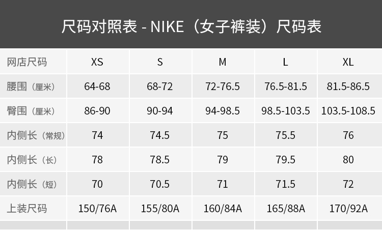 Váy thể thao dệt kim nữ NIKE Nike GYM VNTG SKIRT 883977-816 áo khoác the thao nữ