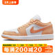 Nike/Nike AirJordan1lowAJ1 여성 캐주얼 농구화 DJ5199DC0774