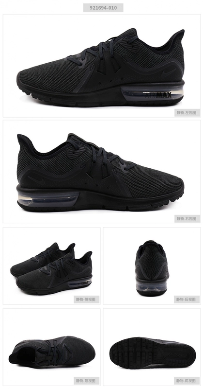 Giày nam   mùa hè Air Max đệm khí nhẹ giảm xóc thể thao giày chạy bộ 921694-402-010 - Giày chạy bộ