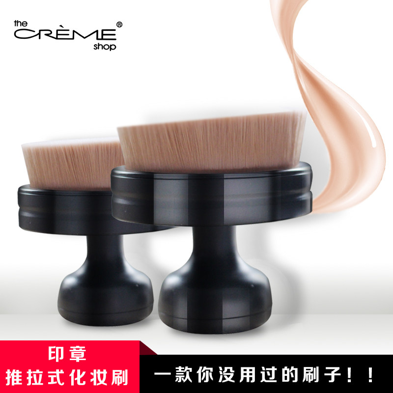 粉底刷推拉式印章刷子斜面O型化妆刷霜底妆刷美妆工具便携式包邮