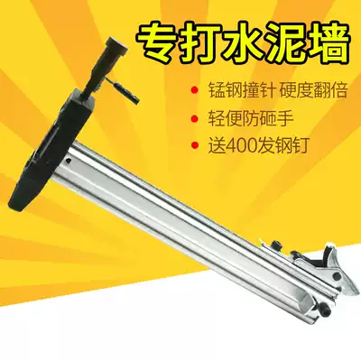 Quick Leopard ST18 manual nail gun ST15 steel nail gun semi-automatic cement nail gun thread slot nail gun