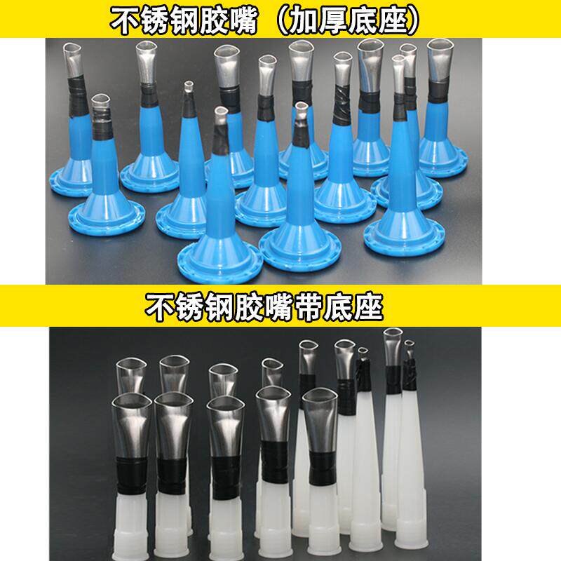 Door and window special flat head duckbilled stainless steel mouth head glass glue gun glue mouth to glue Shenzer structure glue gun mouth