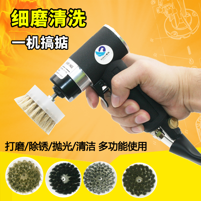 Speed leopard 2943S pneumatic hairbrush cleaner nylon wire cleaning brush Shoe machine leather furniture sofa cleaner