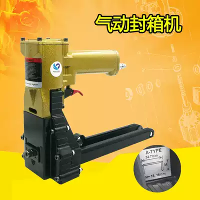 Original Taiwan Speed Leopard ADCSY-19-35 Pneumatic Packing Machine Sealing Box Sealing Machine 3519