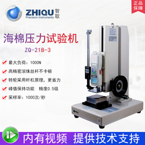 Intelligent ZQ-21B-3EVA foam sponge 0-100kg 1000N optional foam Foam pressure testing machine