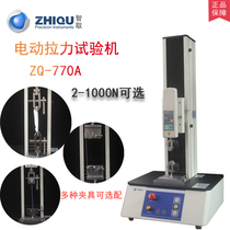 Zhitake ZQ-770A electric universal tensile testing machine tensile pressure tester pull-out digital display push-pull force meter