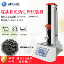 Intelligent ZQ-990-8 activated carbon granular coal ball coal particle electric universal pressure testing machine compressive strength