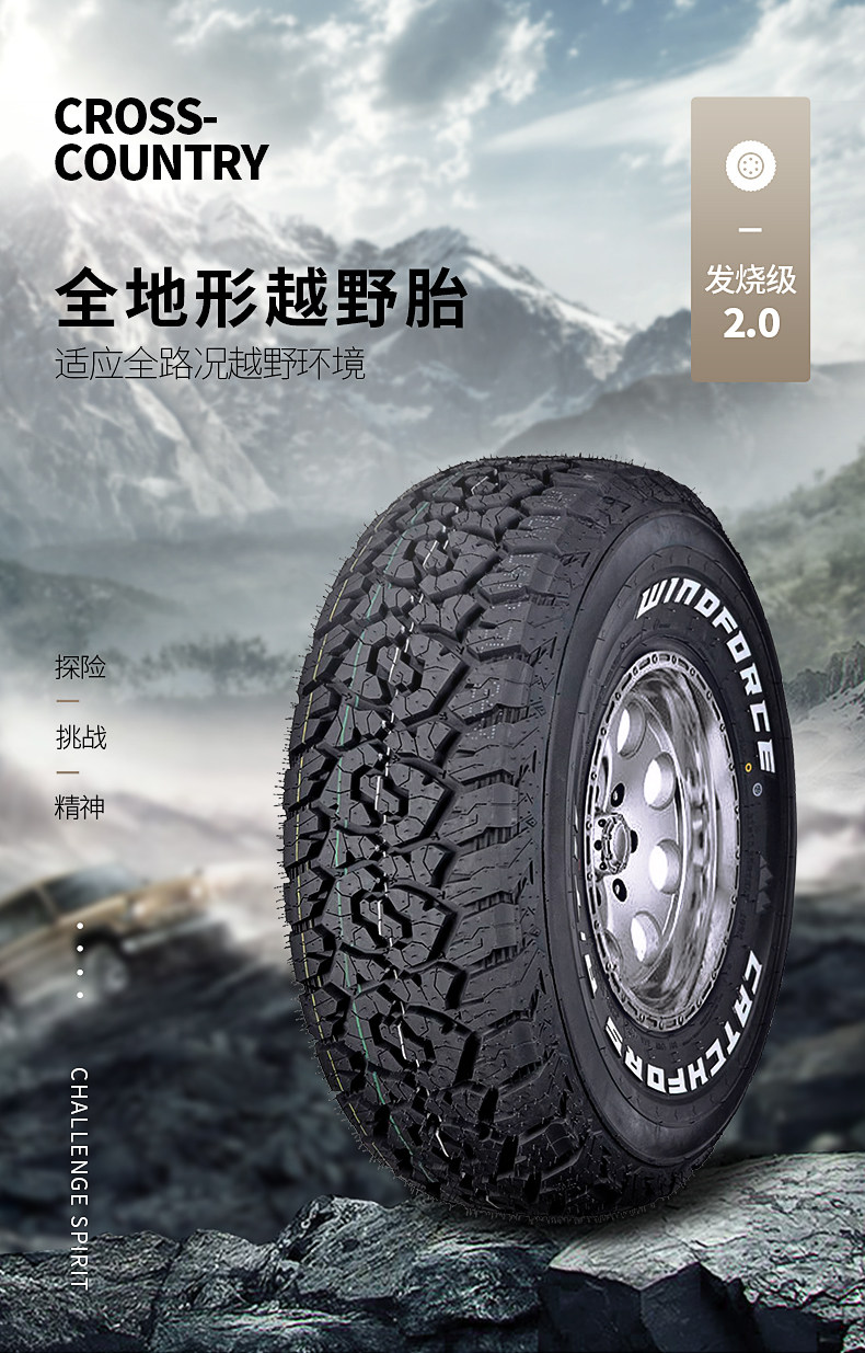 Off-Road AT TiRes 31/32/33/35/37X10.5X11.5X12.5X13.5R15R18R20R22R17