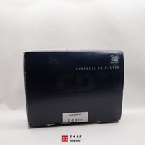 Japanese original Sony E990 portable CD player with metal cover player EJ915 D777 NE20
